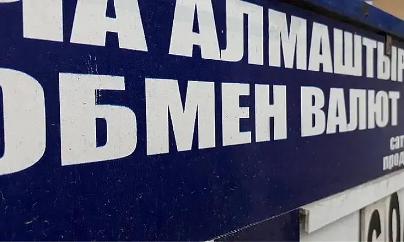 The National Bank revoked the licenses of three currency exchange offices in one day