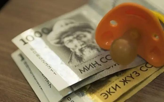 Меньше, чем в прошлом году. «Балага сүйүнчү» получили 44 тысячи 666 детей