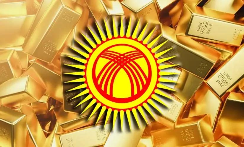Нацбанк КР опроверг слухи о продаже золота для цифрового актива USDKG
