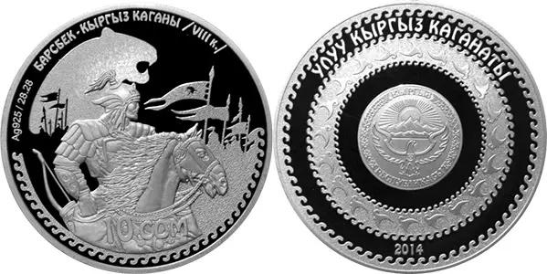 The “Barsbek — Kagan Kyrgyz” coin from the NBKR has increased in price sixfold on the secondary market