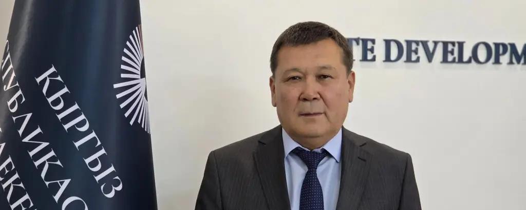 Назначен новый председатель совета директоров Госбанка развития Кыргызстана