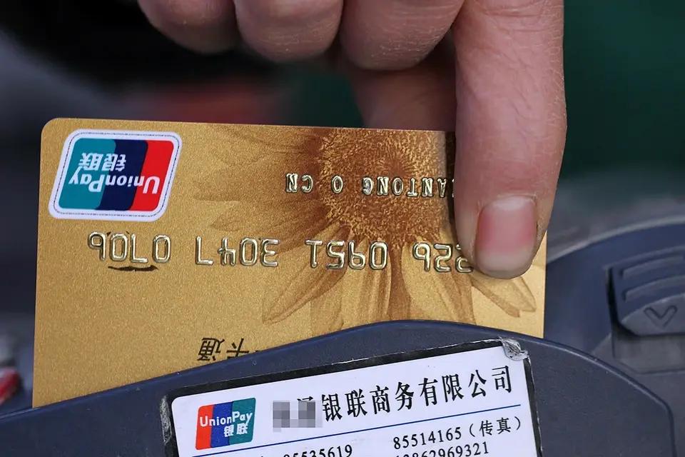 UnionPay уходит: в Кыргызстане остались всего две карты китайской платежной системы