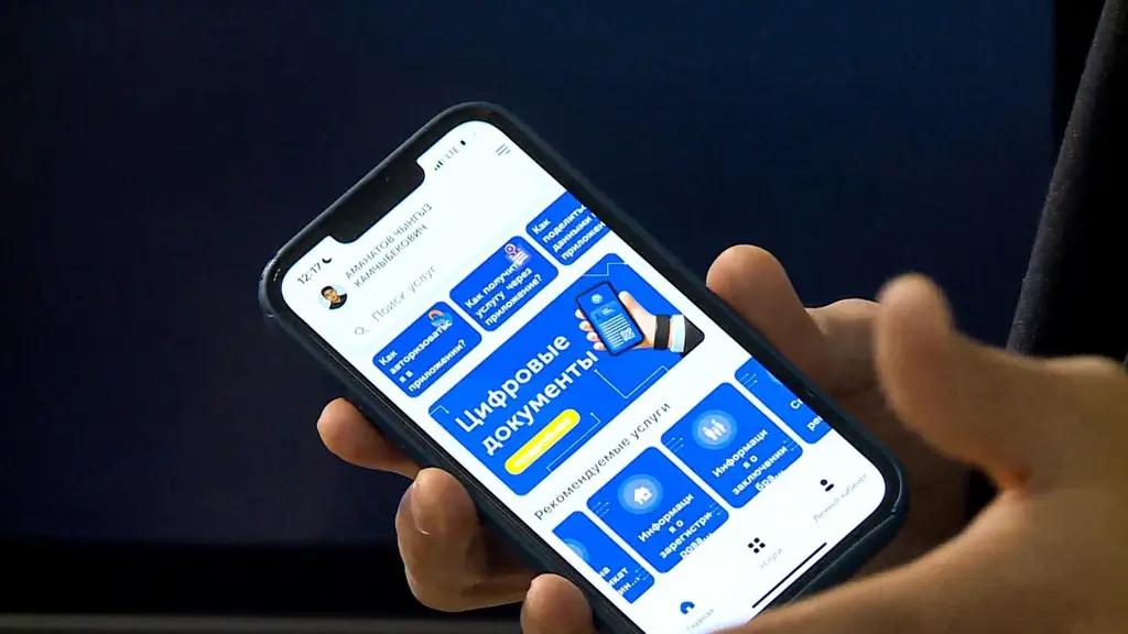 В этом году оцифровали более 215 тысяч школьных аттестатов