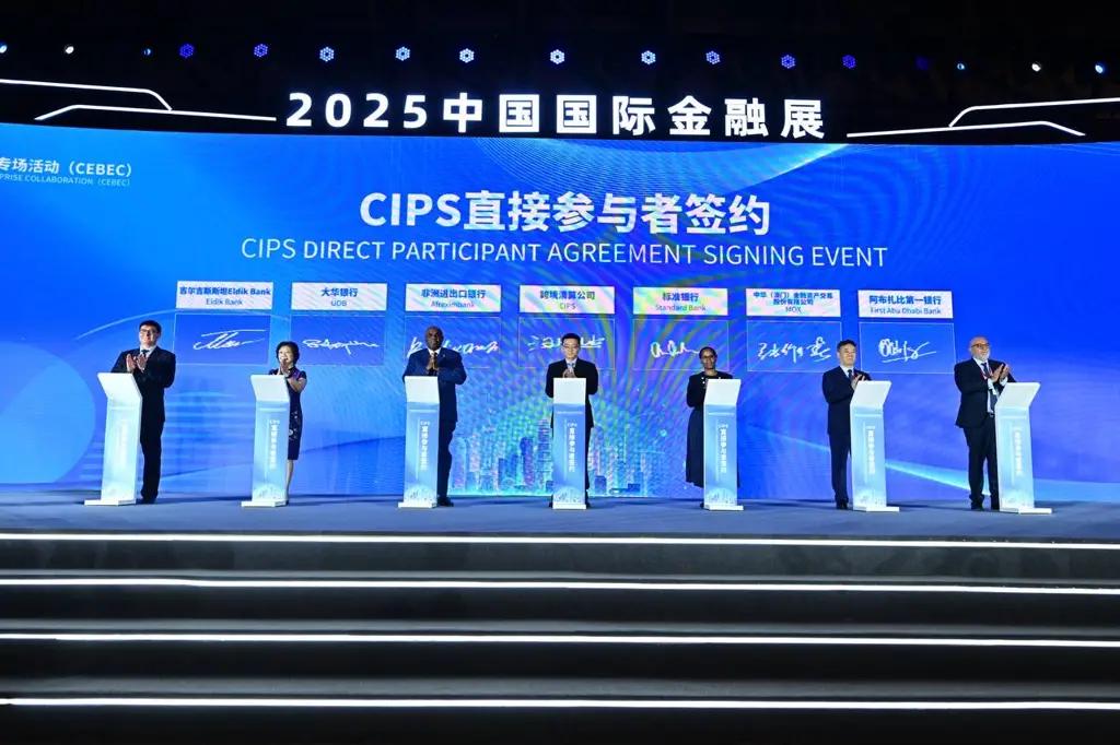 «Элдик Банк» — Кыргызстандан CIPS кытай системасынын түз катышуучусу болгон алгачкы банк болуп калды