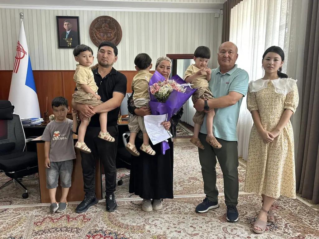 В Оше семье, в которой воспитываются тройняшки, передали документы от квартиры