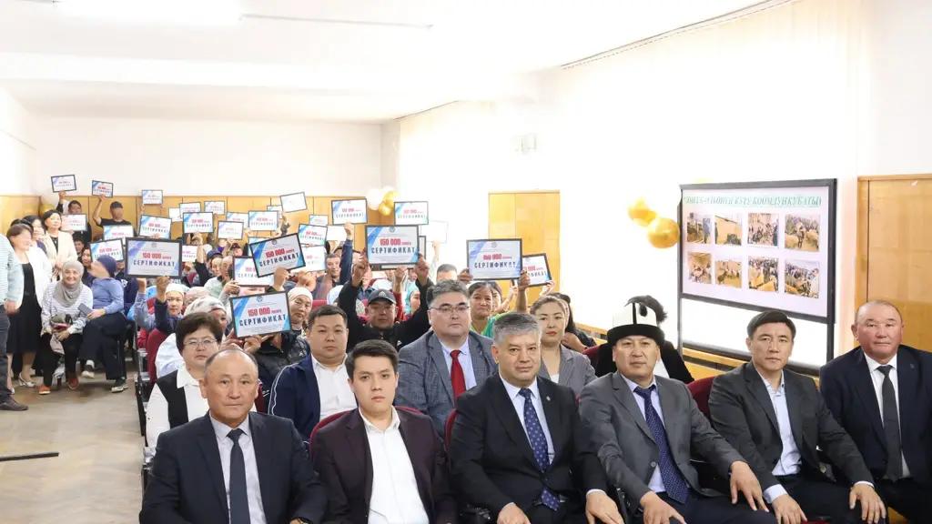 В Нарынской области 40 кыргызстанцев получили сертификаты на 150 тысяч сомов