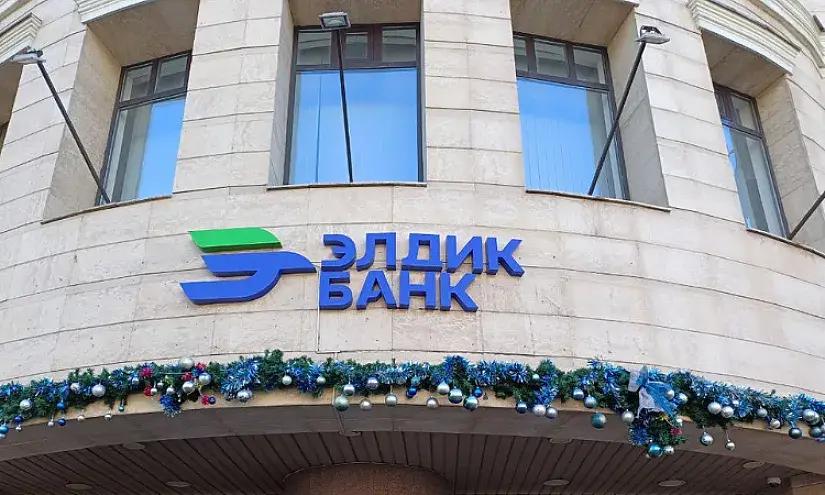 Акционер «Элдик Банка» одобрил частичную выплату дивидендов недвижимостью