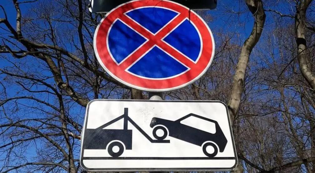 Муниципалитетам хотят дать право на принудительную эвакуацию автомобилей нарушителей