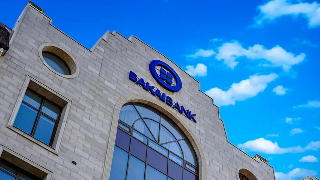 Bakai Bank shareholder Sergei Ibragimov reduced his share in the authorized capital