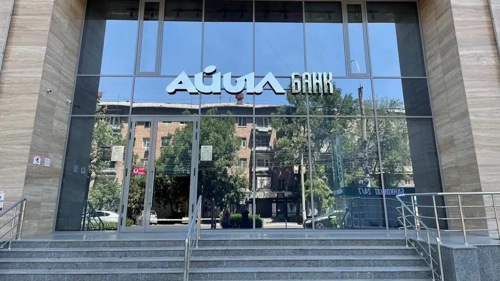 Капитализация «Айыл Банка» вырастет еще на 3.3 млрд сомов