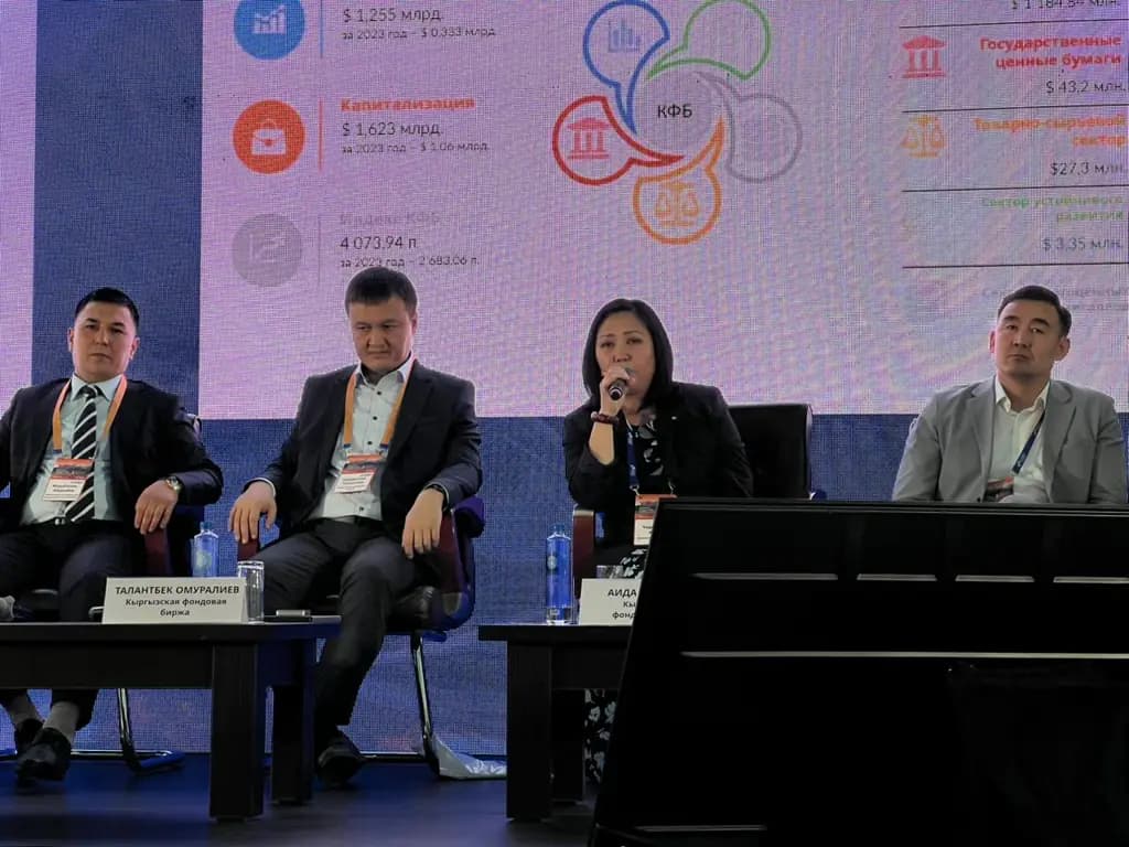 KSE outlines strategy for 2030 at capital forum in Issyk-Kul