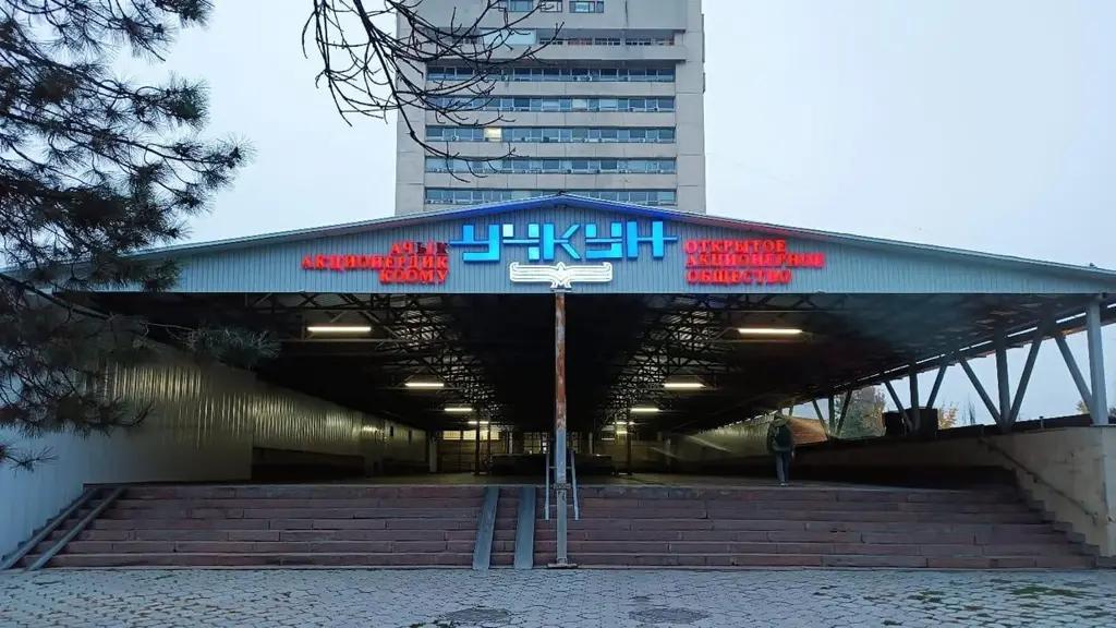 Uchkun OJSC reported record profits but has not yet announced dividend payments