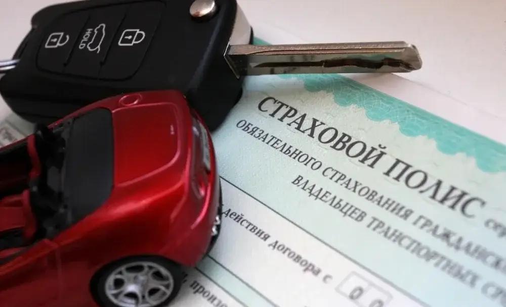 ОСАГО теперь можно оформить через «Тундук»