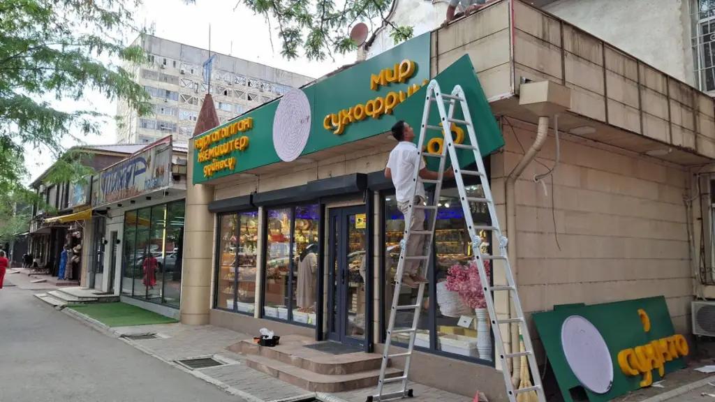 Advertising structures erected without permission have been dismantled in the Sverdlovsk district