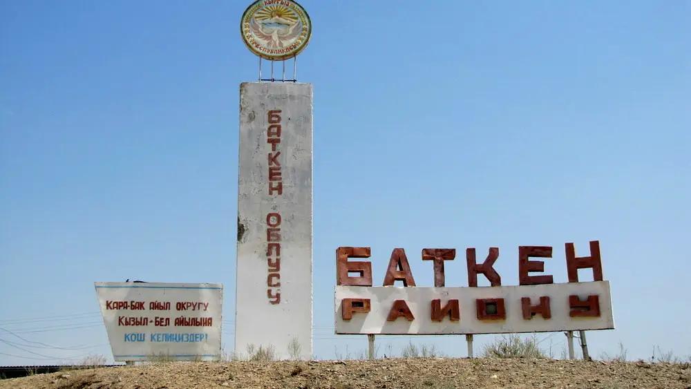 In four months, the Batken region received 231.9 million soms from the budget