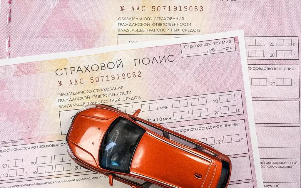 Ложная тревога. Штрафы за отсутствие ОСАГО не переносят