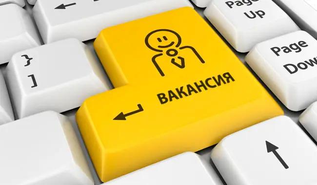 В Кыргызстане зарегистрировано 7 тысяч 690 вакансий, наибольший спрос — на рабочие профессии