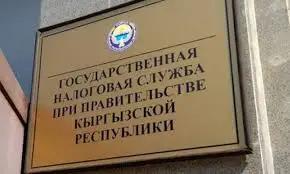 The State Tax Service has been removed from the Ministry of Finance