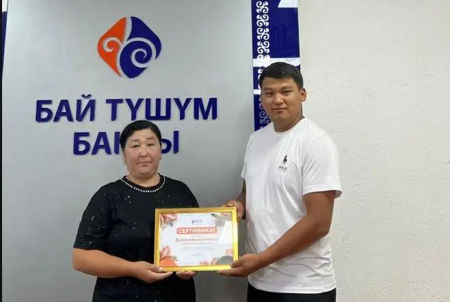 Завершен финальный этап акции банка «Бай Тушум» : победители определены!