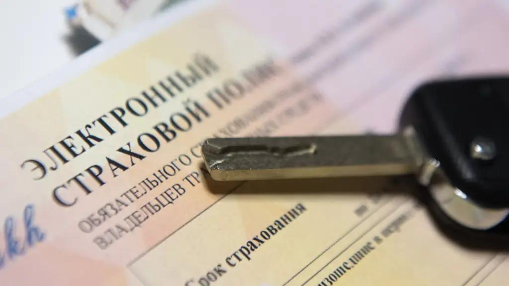 Несмотря на штрафы, полисы ОСАГО оформили меньше половины автовладельцев
