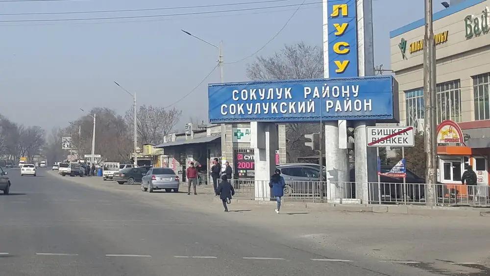 ГКНБ: В Сокулукском районе выявлены факты незаконной легализации земельных участков