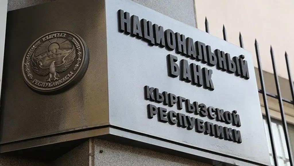 С начала года суммарные активы банковского сектора увеличились на 24.1 %