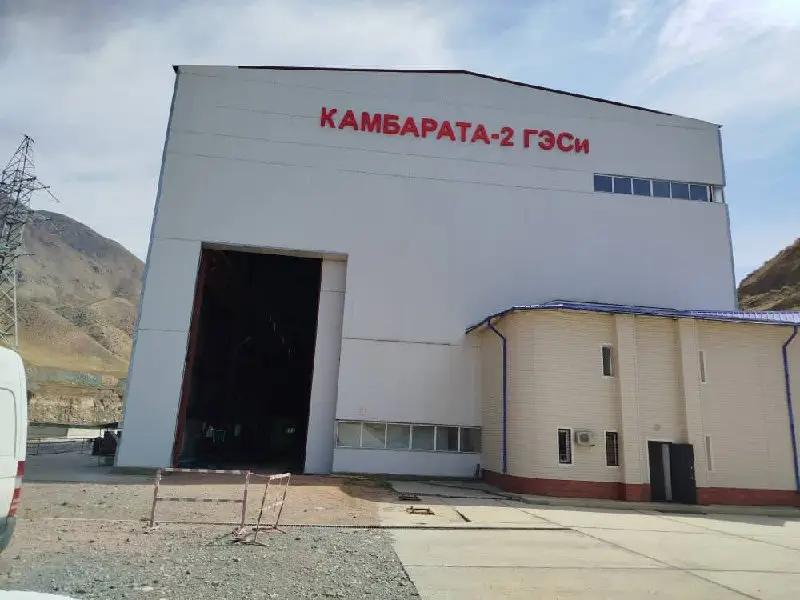 Стало известно, чье оборудование установят на ГЭС «Камбар-Ата-2»