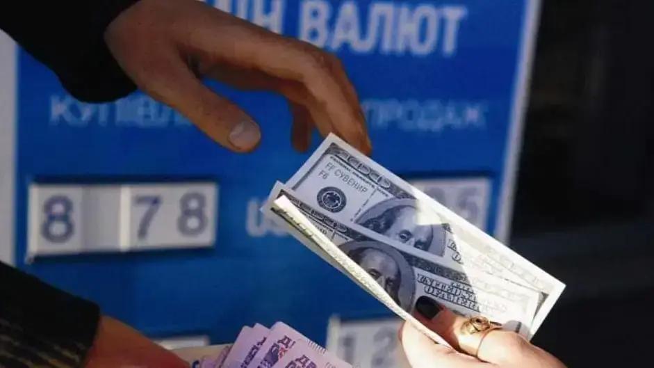 Currency exchange office in Bishkek fined 55,000 KGS