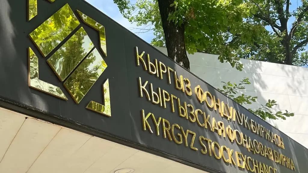 Mbank shares sold for 1.4 million KGS on the Kyrgyz Stock Exchange