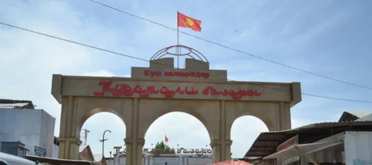 В Кара-Суу модернизируют рынок «Туратали базары» и построят торгово-логистический центр