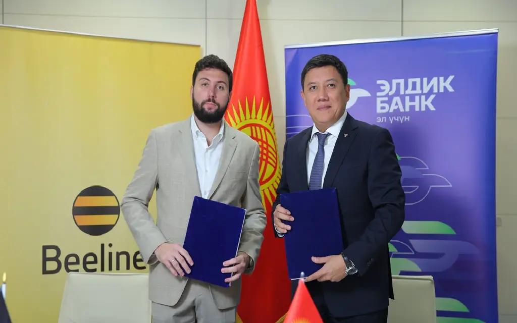 ОАО «Элдик Банк» завершил стратегическую сделку по приобретению компании «Скай Мобайл» (бренд Beeline Кыргызстан)