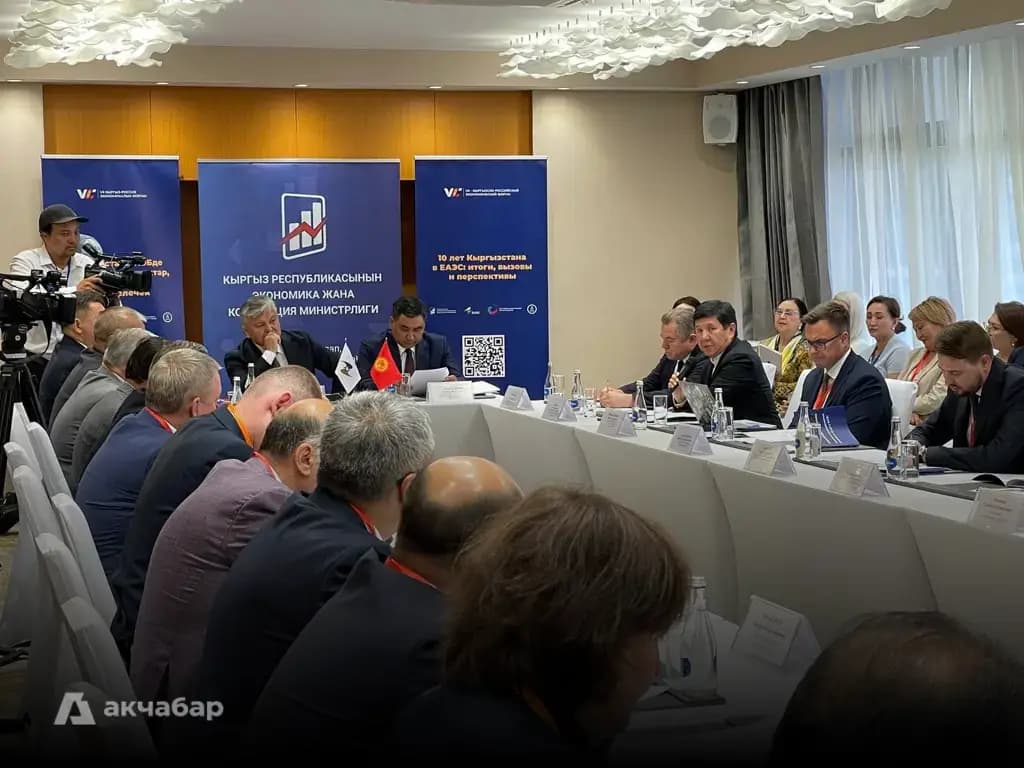 Kyrgyzstan aims for digital integration into the EAEU — Amangeldiev