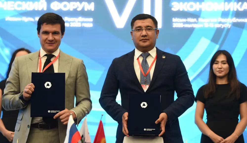 The EDB will allocate a grant for the development of a feasibility study for the construction of the Balykchy–Cholpon-Ata railway