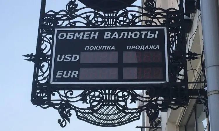 Нацбанк приостановил работу двух обменных бюро в Джалал-Абаде