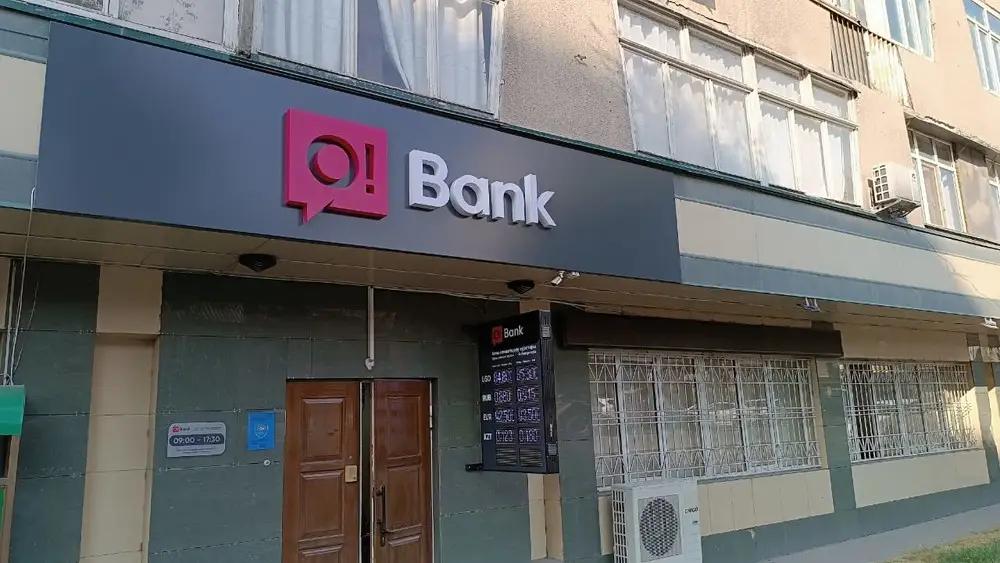 О!Банк увеличивает уставный капитал до 1.8 млрд сомов