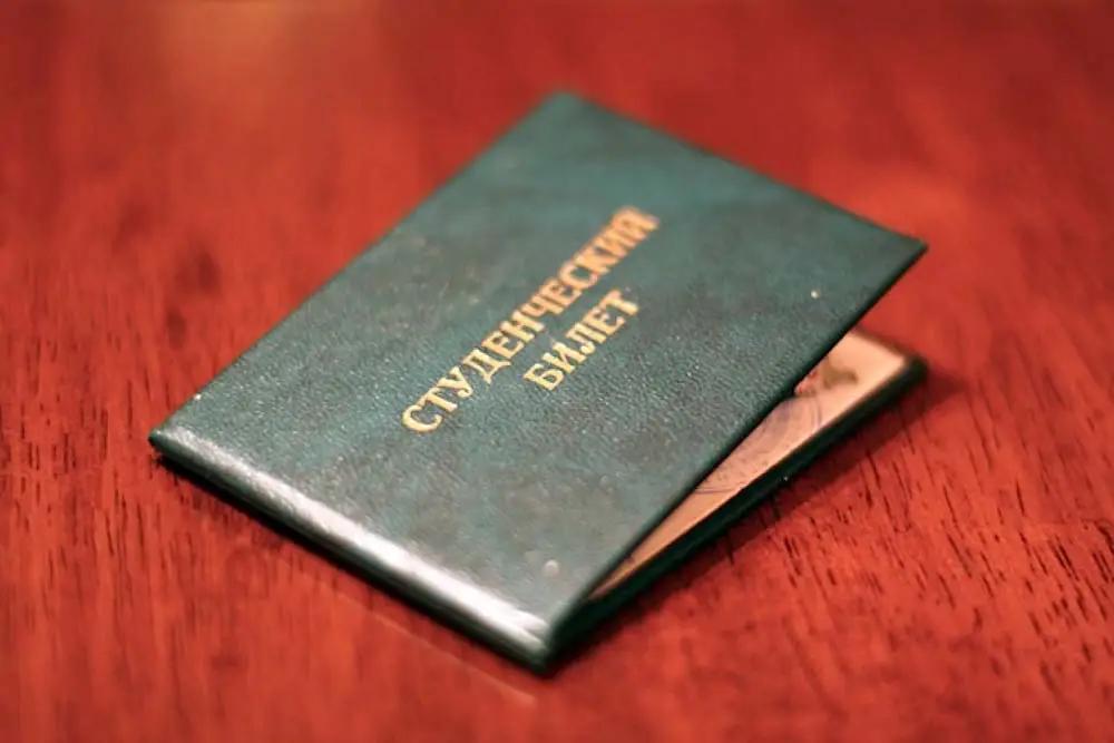 В Джалал-Абадской области из вузов отчислено 2 тысячи 606 студентов