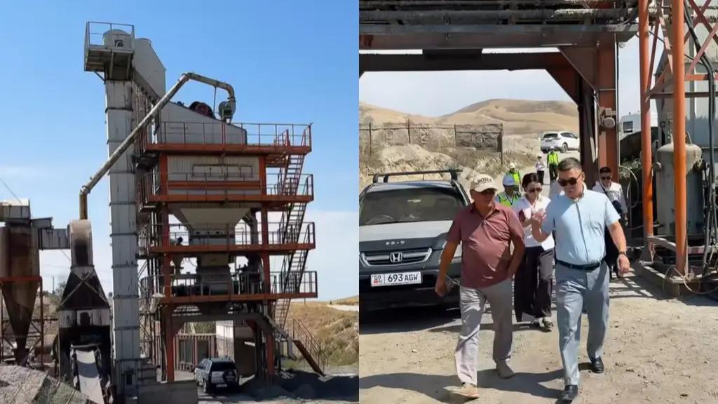 Чүйдө асфальт заводунун иши токтотулду