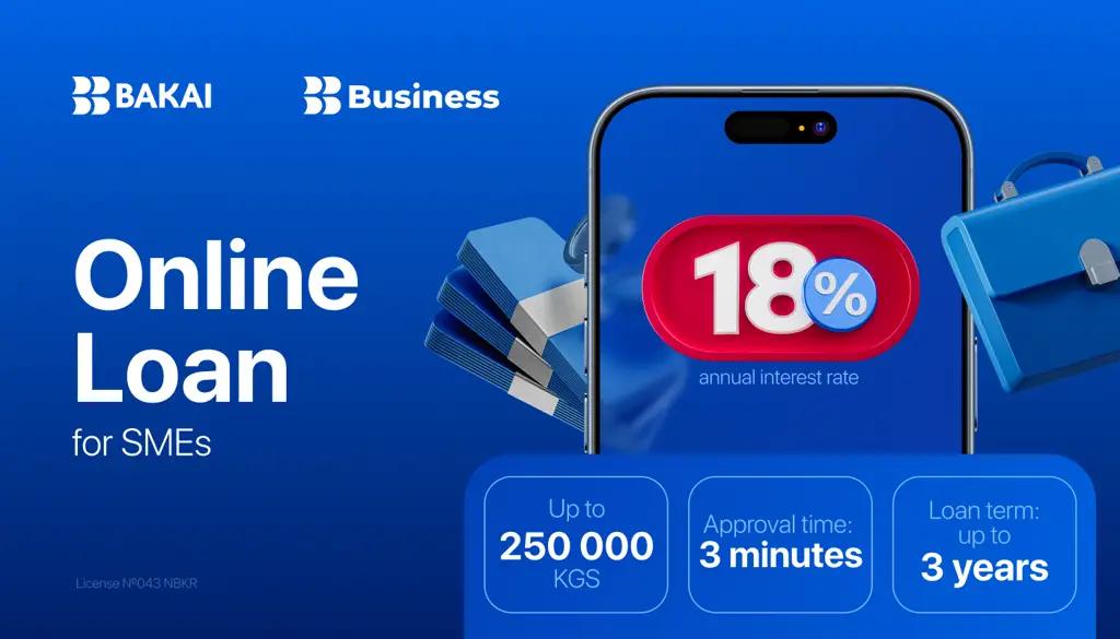 Bakai Bank снижает проценты на онлайн-кредиты для малого и среднего бизнеса