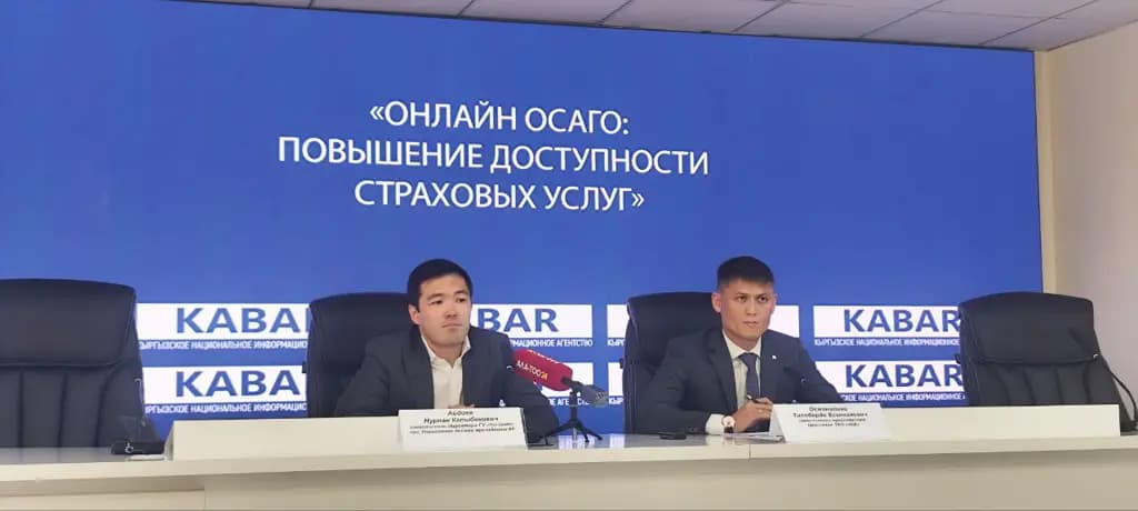 Kyrgyzstan launches AIS Insurance for online registration of motor third-party liability insurance policies