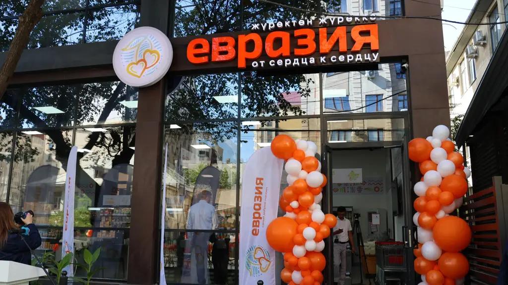 Бишкекте социалдык дүкөн "Евразия" ачылды