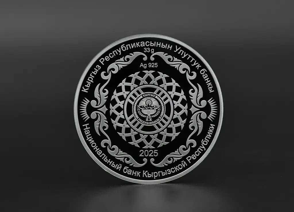In Kyrgyzstan, a coin called “Founding Fathers” will be issued starting September 1, KGS