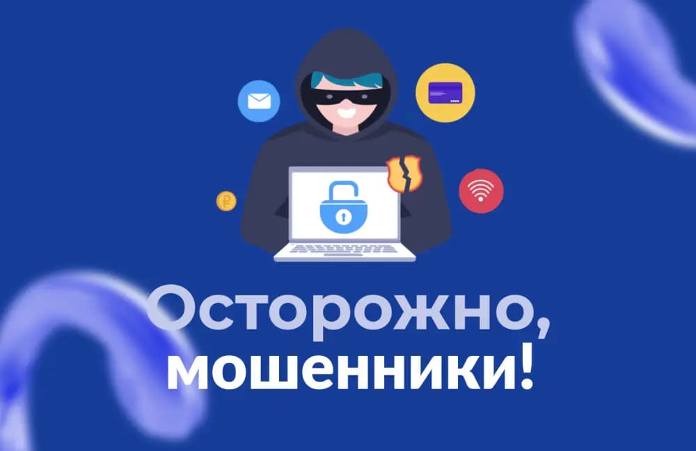 The National Bank warned about a new scam on Instagram