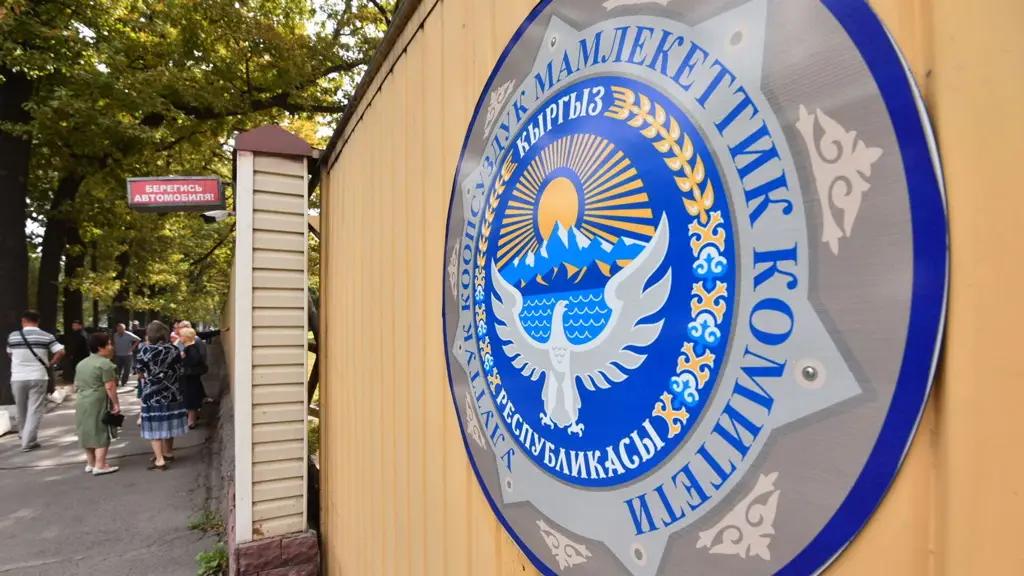 Задержаны начальник отдела и старший инспектор УГНС по городу Ошу