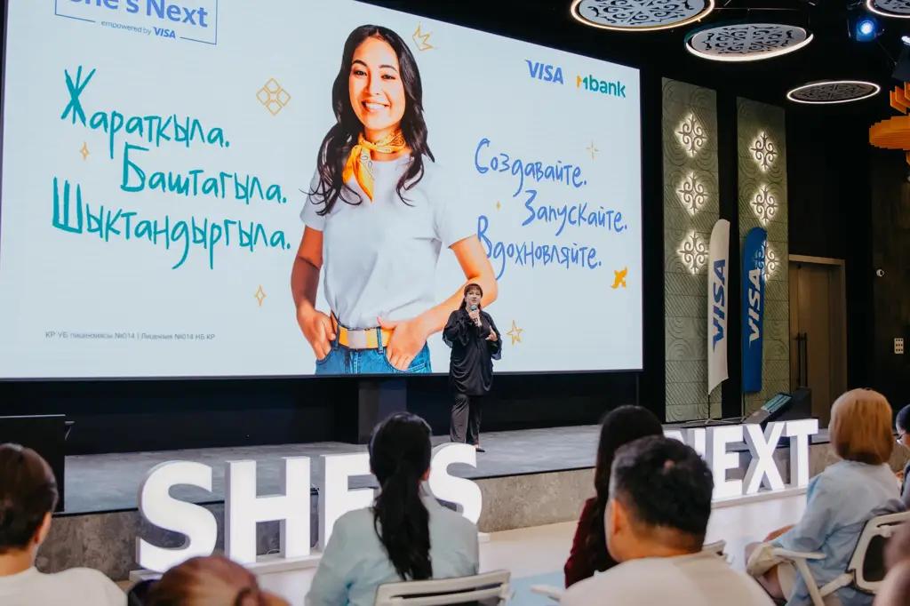 Visa и MBANK запустили первую волну инициативы She’s Next в Кыргызстане