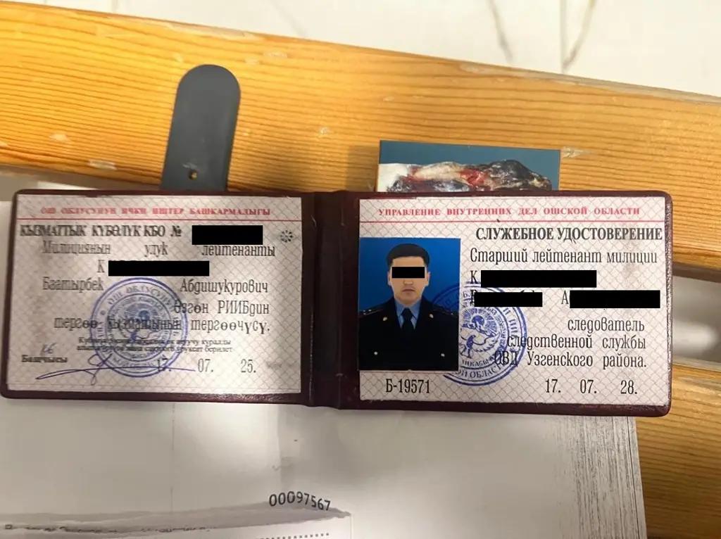 Следователь Узгенского района задержан за вымогательство взятки