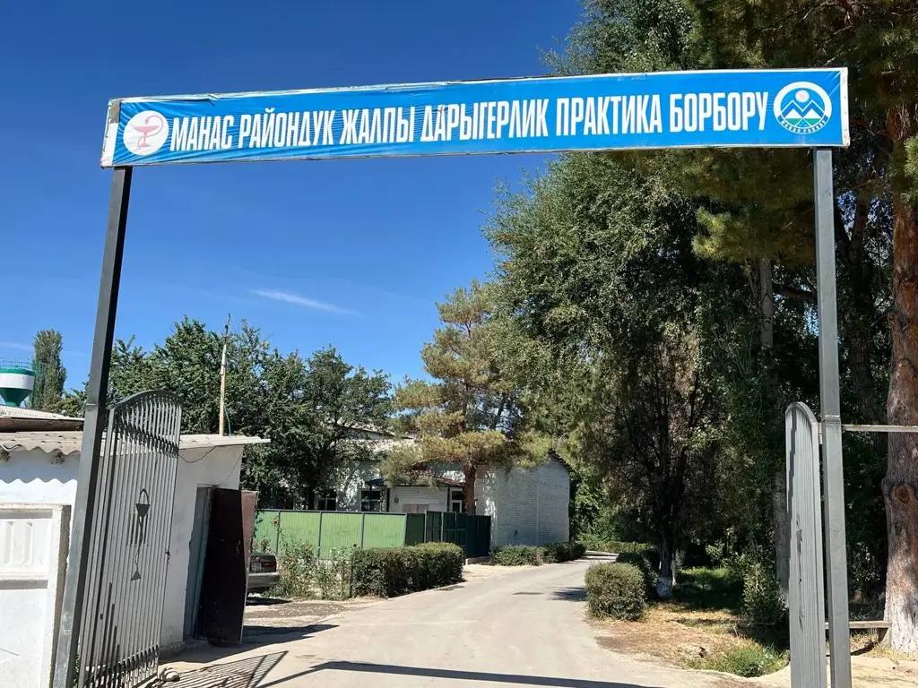В Таласе решают нехватку кадров в здравоохранении: доплаты, стипендии и обеспечение жильем