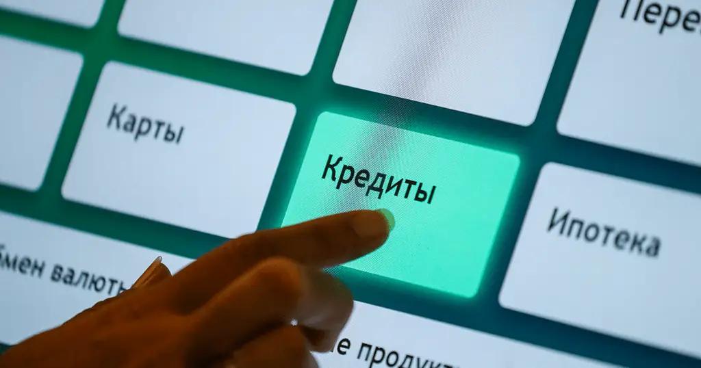 In Kyrgyzstan and Russia, loans for businesses are cheaper than for individuals