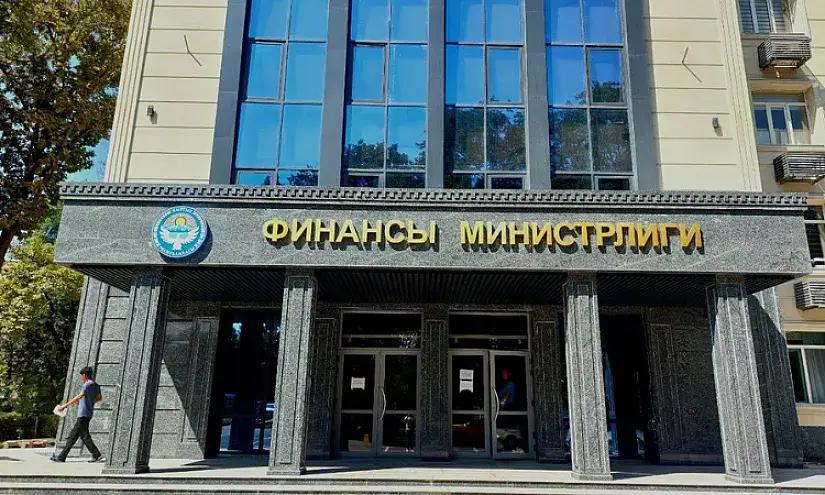 Минфин завершил приобретение контрольного пакета акций КФБ