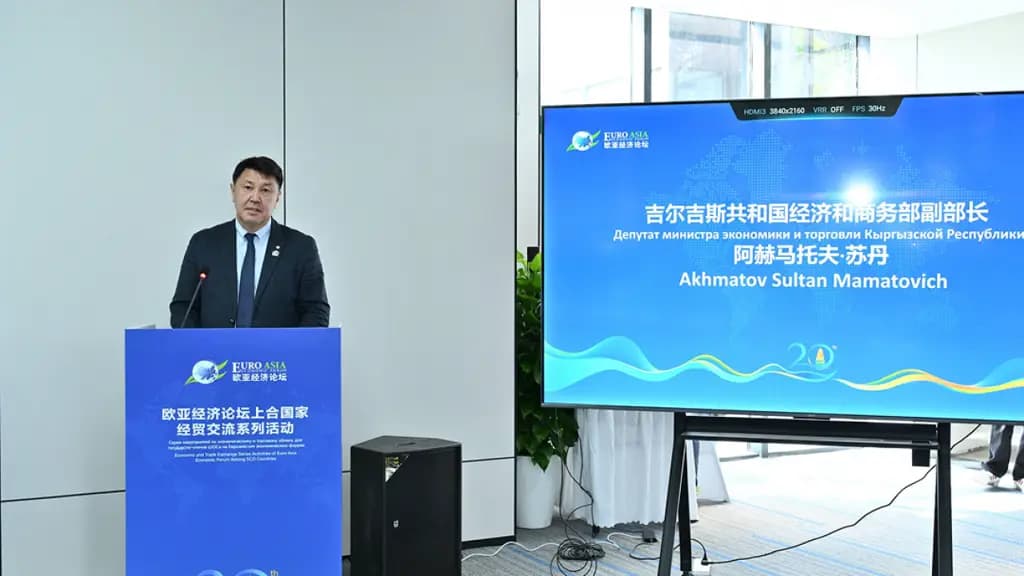 Kyrgyzstan presented its investment potential to the business community of Shaanxi Province
