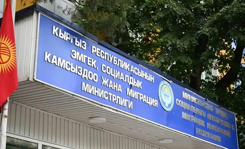 В Минтруда обсудили реализацию Национальной программы развития до 2030 года